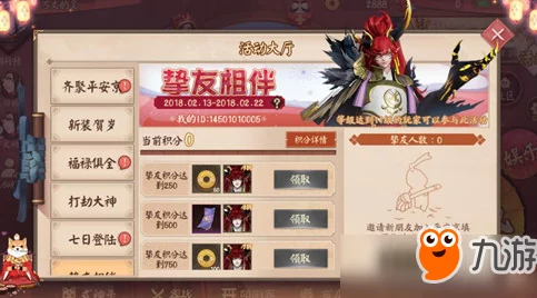 平安京竞技新纪元：揭秘27赛季启动日期，决战风云再起时刻抢先知！