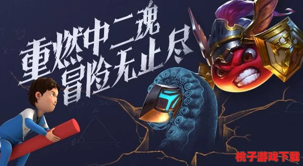 穿越双生视界：深度剖析虚拟维度下的人性幽暗迷宫