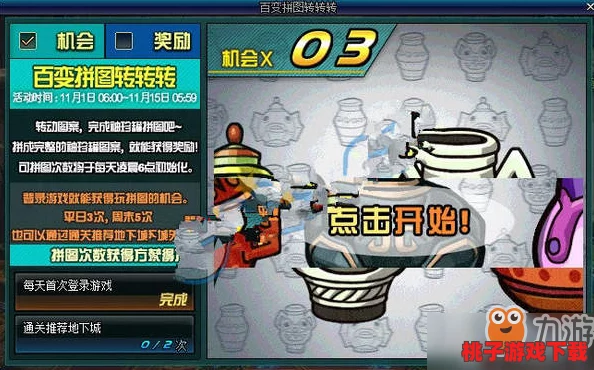 独家攻略：解锁星之破晓中风暴龙魂的隐秘获取途径与技巧详解