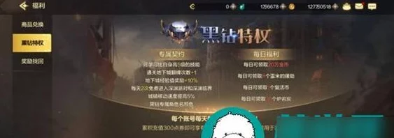 《星陨传说：刺客纪元终极策略》— 精通潜行艺术，解锁全关秘籍与独家心得分享