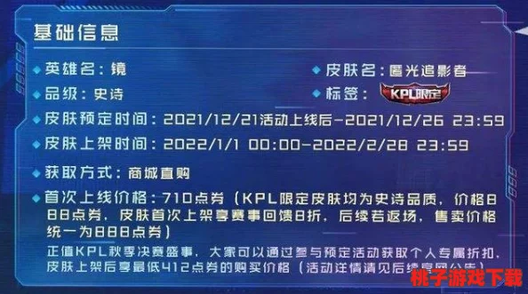 探索元梦之星家园扩容策略：优化布局与资源管理的创新实践之路