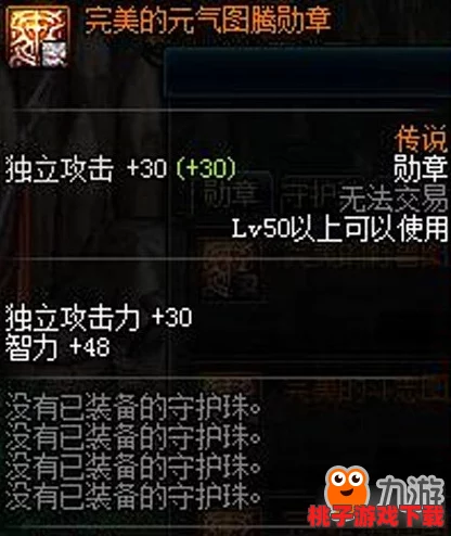 三仙盾：传说中的神秘护身符与现代科技的完美结合，带你领略古老智慧的魅力