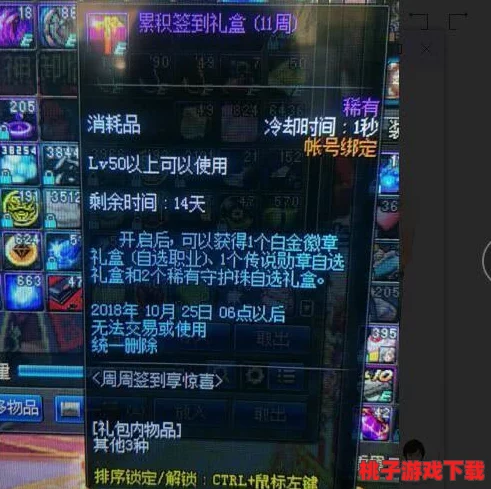 三仙盾：传说中的神秘护身符与现代科技的完美结合，带你领略古老智慧的魅力