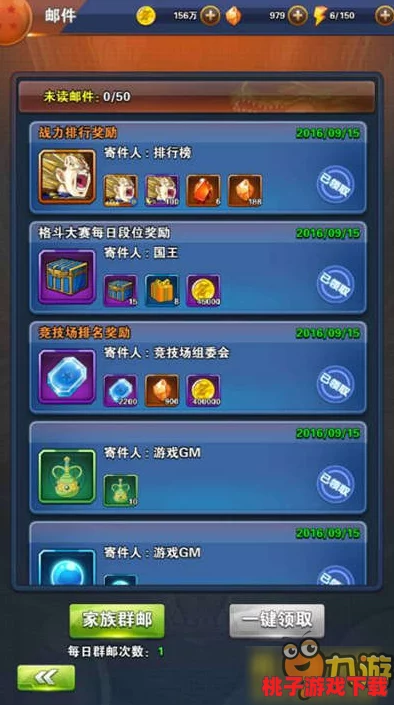 龙珠激斗：限时召唤终极揭秘，龙石保底策略全解析，助你稳获心仪角色！