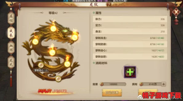 进击物语：巅峰战力揭秘，精选最强武将荣耀登场