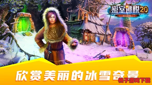 冰域奇遇：美食与冒险交织的《雪舞飨宴》，踏碎冰封，味蕾盛宴双重探索之旅