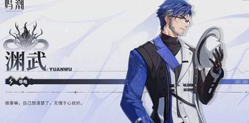 深度定制鸣潮渊武声骸：武器精准搭配与技能加点策略，打造专属战斗风格指南