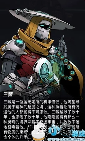 星际征途：深度挖掘跨越星弧三藏的生物技能与战力潜能，全方位英雄实战策略
