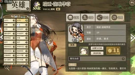 全面探索时之歌SR角色瑞亚：弦响华章技能属性与实战表现深度剖析