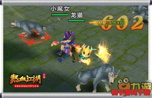 热血江湖探秘：龙猫灵动VS鹰击长空，谁才是武林巅峰的霸主？