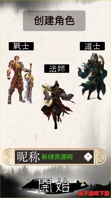 《麒麟传03版》资深玩家揭秘：全面白嫖策略与资源最大化利用指南