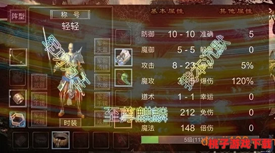 《麒麟传03版》资深玩家揭秘：全面白嫖策略与资源最大化利用指南