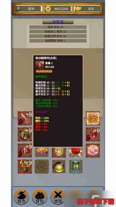 《麒麟传03版》资深玩家揭秘：全面白嫖策略与资源最大化利用指南