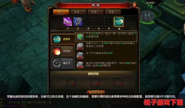 穿越仙途：最新修仙外传游历事件精选与策略指南大全集