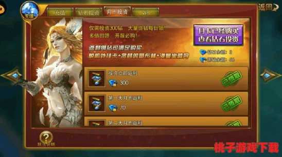 永恒纪元全面攻略：高效解锁与积累氪菲金石的独门秘诀