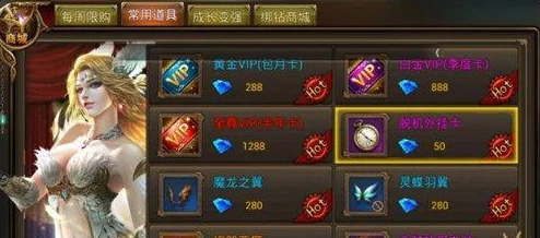 永恒纪元全面攻略：高效解锁与积累氪菲金石的独门秘诀