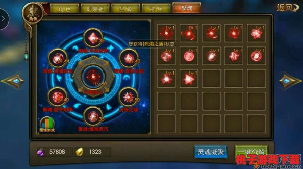 永恒纪元全面攻略：高效解锁与积累氪菲金石的独门秘诀