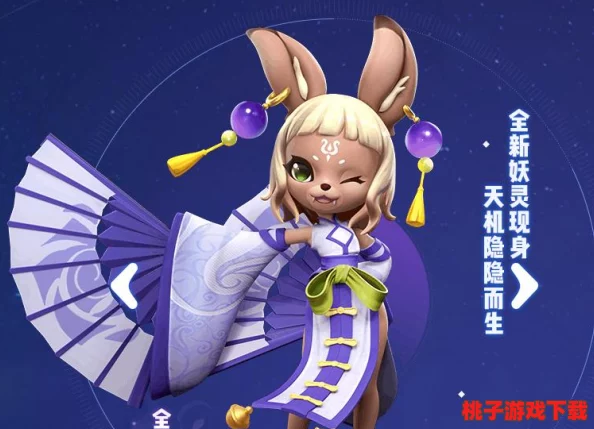 全面探索柳土獐：捉妖之旅中的强力伙伴，属性解析与技能运用策略指南