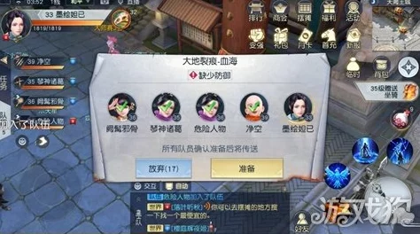 《归龙潮》幻境蜃楼：解锁高阶挑战技巧与策略全指南，助你征服梦魇之战