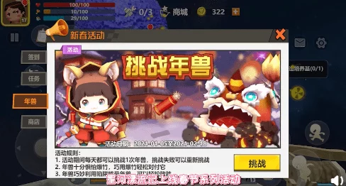 PVZ跨界融合迷你抽卡挑战：全面攻略揭秘，助你轻松解锁所有关卡成就！