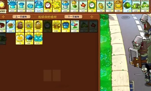 PVZ融合奇遇：解锁迷你游戏抽奖盒子的全面策略与通关秘籍