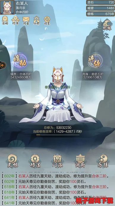 玄元修仙传：解锁天界日常修行秘诀，飞升后全方位仙界生活指南