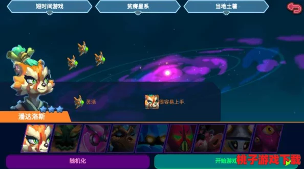 星际探索新纪元：手工星球游戏与沉浸式商城系统的梦幻联动，畅享未来购物娱乐体验