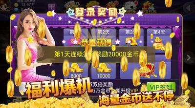 《天天爱消除》双旦庆典版盛大启幕，解锁梦幻新关卡，挑战无限乐趣等你来探秘！