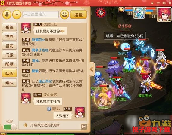 《天天爱消除》双旦庆典版盛大启幕，解锁梦幻新关卡，挑战无限乐趣等你来探秘！