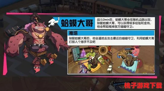 《非人学园》昴日火烈鸟时装独家鉴赏：炽热羽翼下的华丽蜕变，设计细节全揭秘！