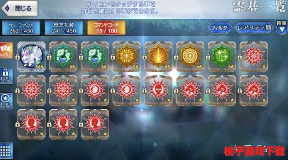 FGO玩家必备：指令纹章精细刻印技巧与策略全解，掌握高效配置法则