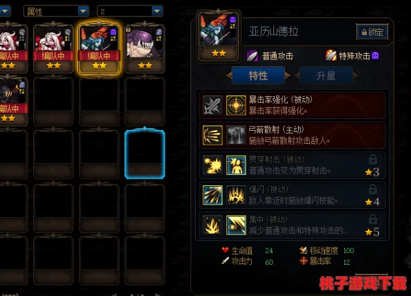 地下城与勇士》中：防御力巅峰之选！探索哪类防具铸就最坚不可摧的肉盾战士？
