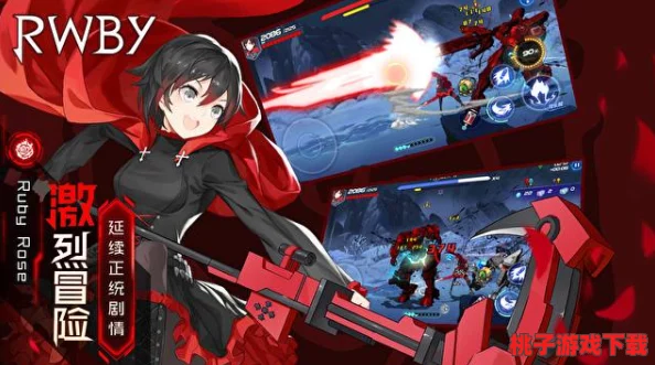瑰雪黑阳RWBY：征服巨型野猪的实战策略与技巧全攻略，解锁高效战斗模式！