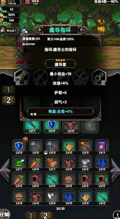 启程麦芬之旅：全面解锁装备熔炼奥秘，掌握高效强化技巧