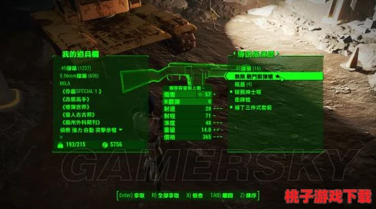 《辐射4》生存挑战：关键时刻掌握投降快捷键，策略应对敌对势力，提升生存率技巧