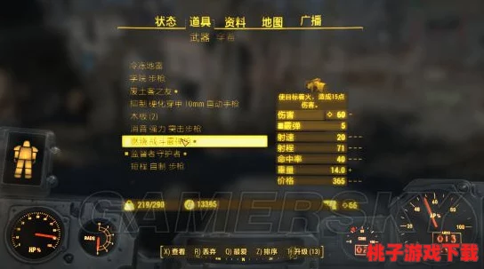 《辐射4》生存挑战：关键时刻掌握投降快捷键，策略应对敌对势力，提升生存率技巧