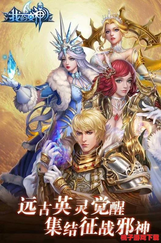 女神异闻录：手游版全藏书秘径大搜罗，解锁隐藏剧情必备指南