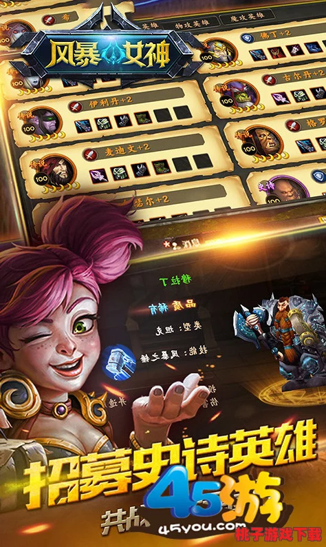 女神异闻录：手游版全藏书秘径大搜罗，解锁隐藏剧情必备指南
