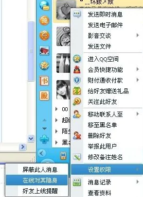《城市飞车2》个性化指南：一键切换角色与自定义头像教程全攻略