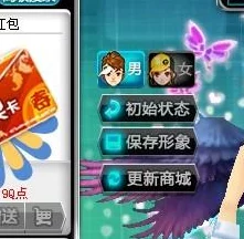 《城市飞车2》个性化指南：一键切换角色与自定义头像教程全攻略