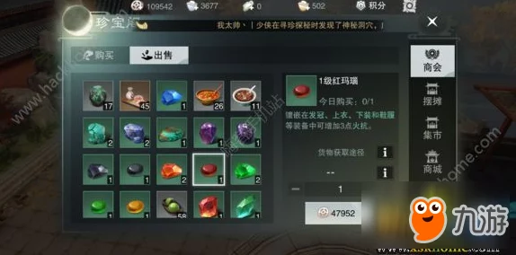 梦回江湖：揭秘高效策略，铸就稀有魂晶全面获取指南