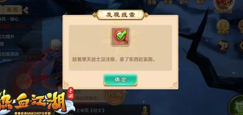 梦回江湖：揭秘高效策略，铸就稀有魂晶全面获取指南