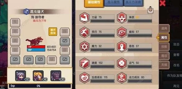 《王者神域：风云再起角色精选指南》全面剖析，顶尖战力排行揭晓！