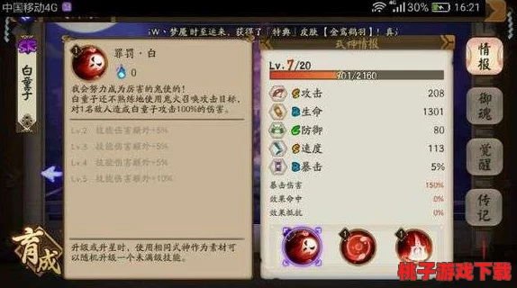 龙咒秘境：归龙潮光最强搭配策略与实战应用指南