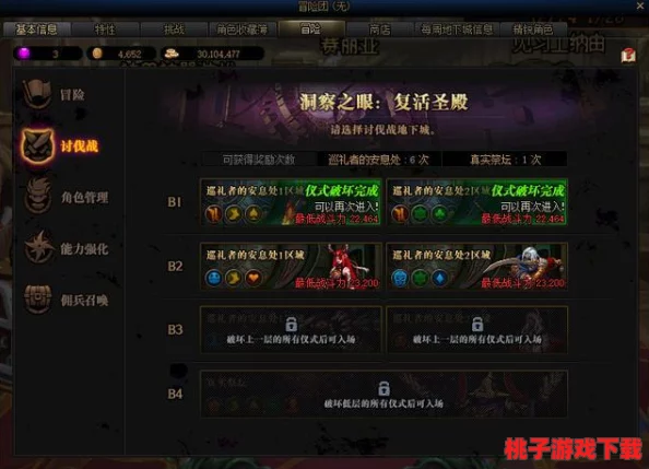 DNF紫色卡片精选：深度解析最佳升级对象，提升战力不容错过
