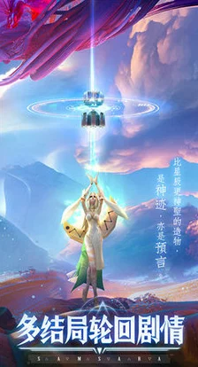墨剑江湖流水无情：在风云变幻的武侠世界中追寻梦想与荣耀