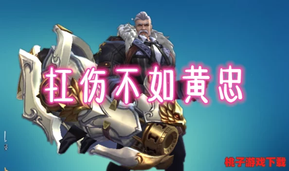《王牌战士》银翼战神深度剖析：技能奥义、英雄故事与实战攻略全览