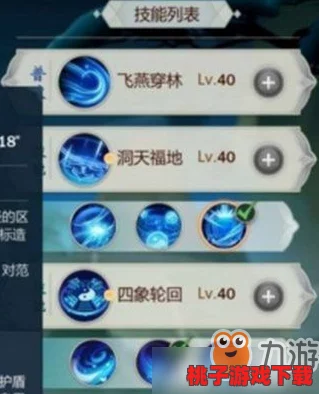 《墨剑江湖》角色战力飙升秘籍：全面解锁根骨提升高效路径与策略指南