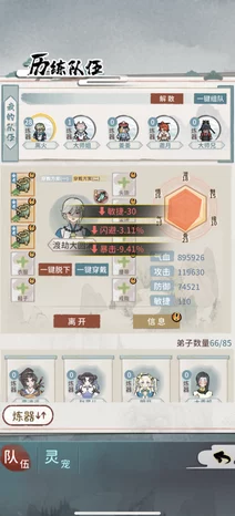 《我的门派》尊享会客厅：创新社交玩法揭秘，打造独一无二的宗门交流盛宴