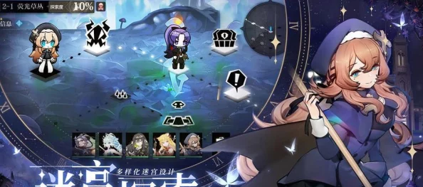 灵魂潮汐3：秘境探索全攻略——解锁深层剧情与角色成长奥秘